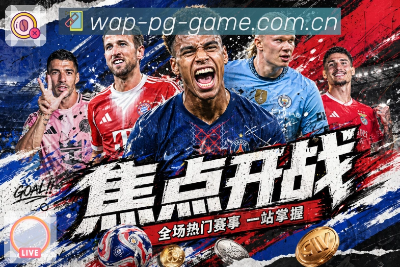 比分中心